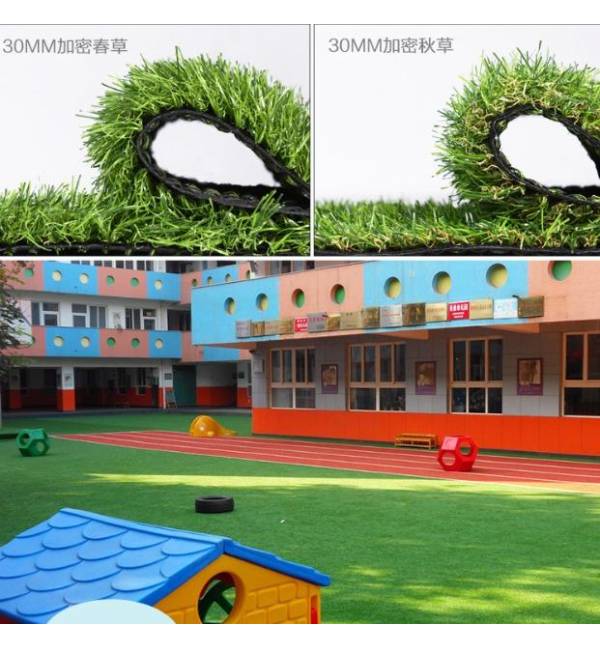 Artificial Grass Carpet, Synthetic Grass