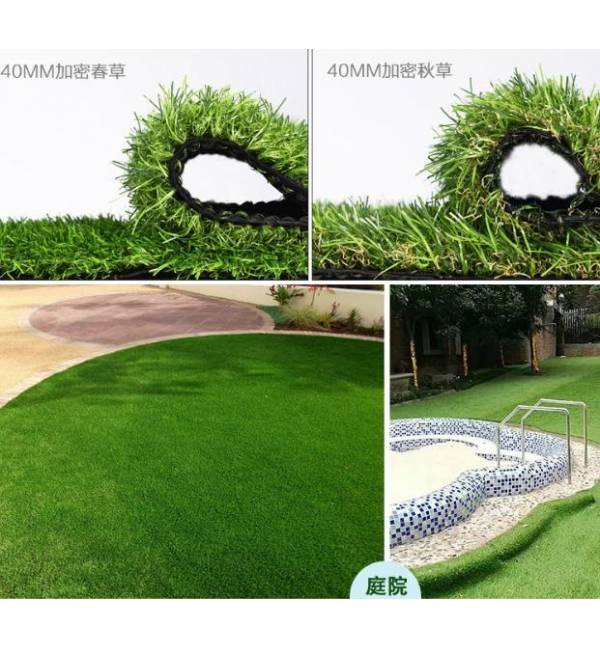 Artificial Grass Carpet, Synthetic Grass