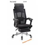 Director Chair