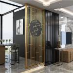 Hall Divider