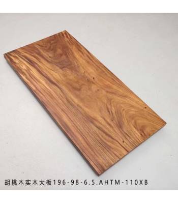 TSAW 070 South American Walnut Solid Wood Table (O)